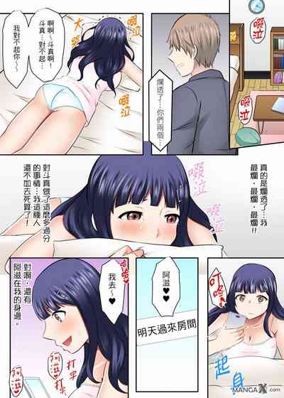第12頁圖