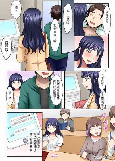 第16頁圖