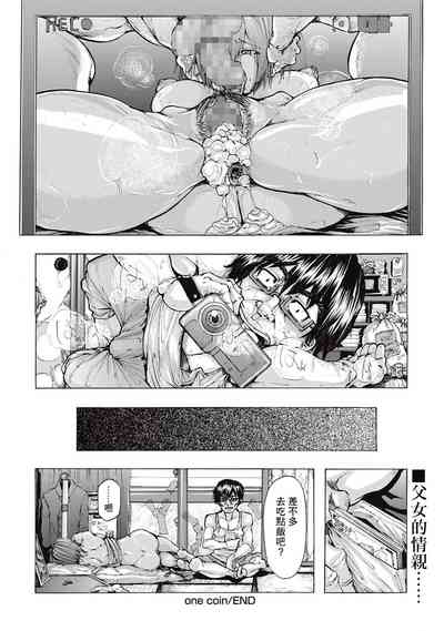 第20頁圖