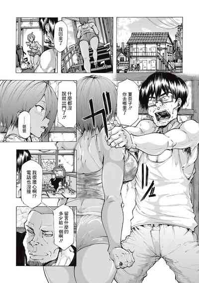 第4頁圖