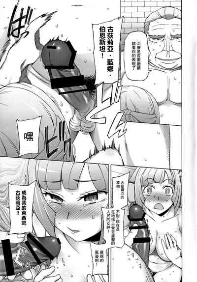 第8頁圖