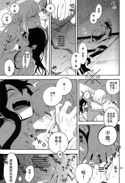 第12页图