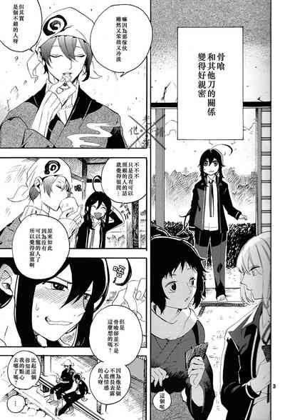 第4页图