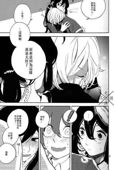 第8页图