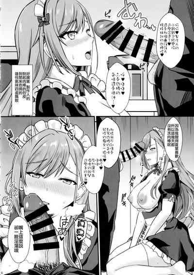 第8页图