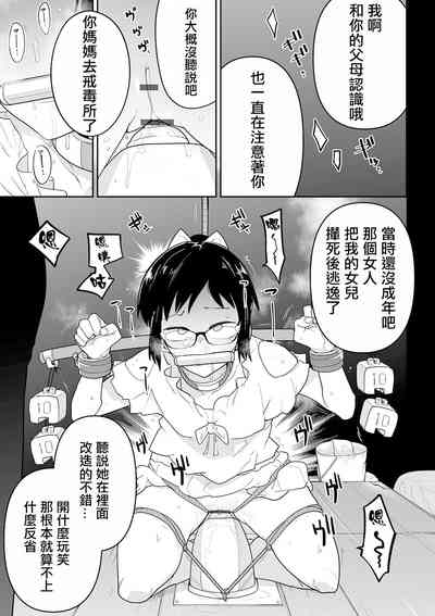 第8頁圖