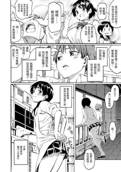 第40頁圖
