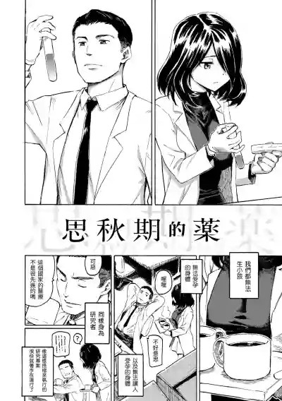 第60頁圖