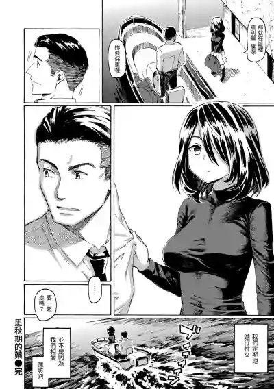 第76頁圖