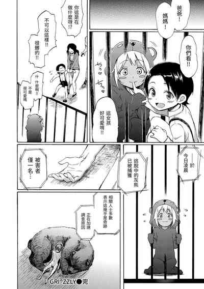 第136頁圖