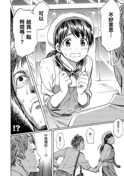 第144頁圖