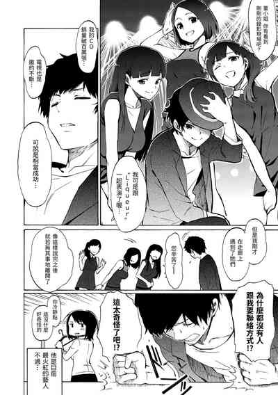 第20頁圖