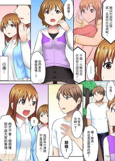 第8页图