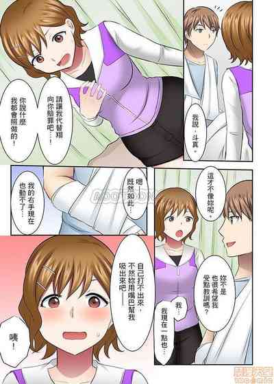 第8頁圖