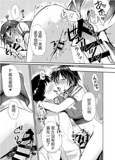 第12页图