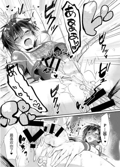 第16页图