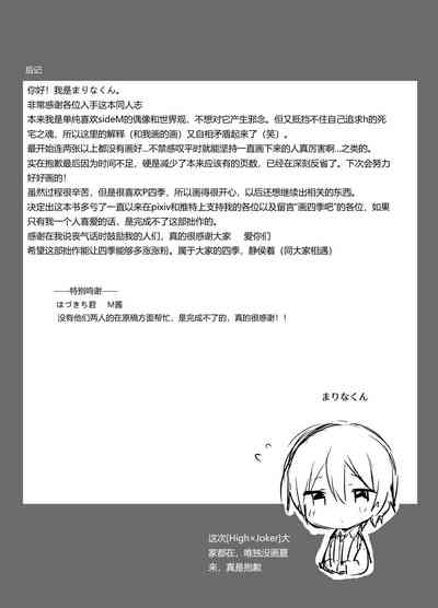 第20页图
