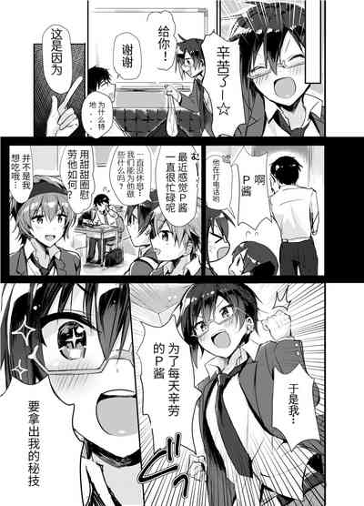 第4页图