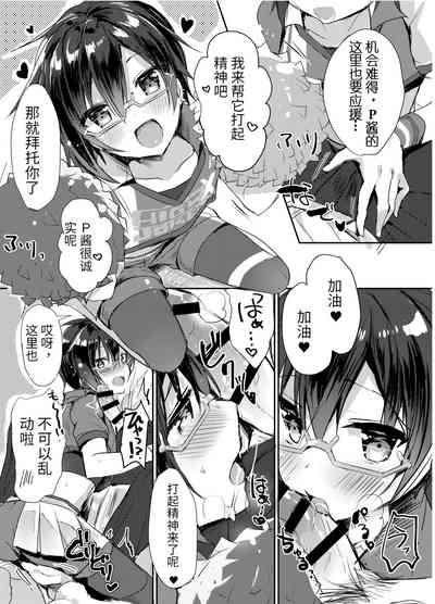 第8页图