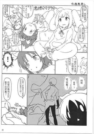 第24页图