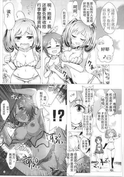 第4页图