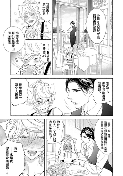 第164页图