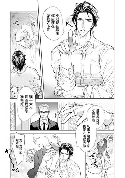 第16页图