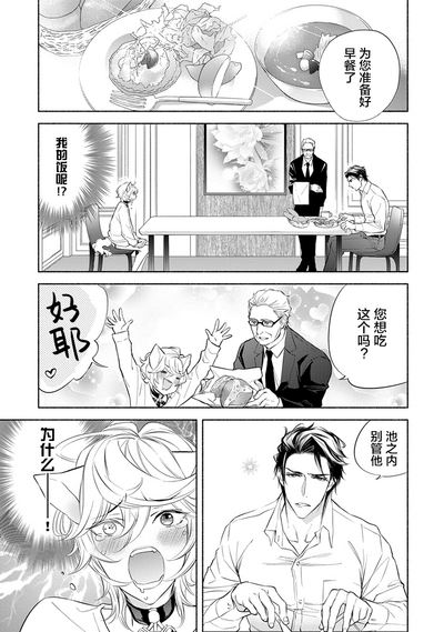 第32页图