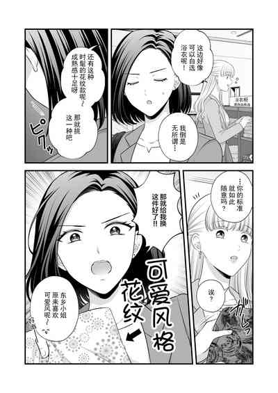 第36頁圖