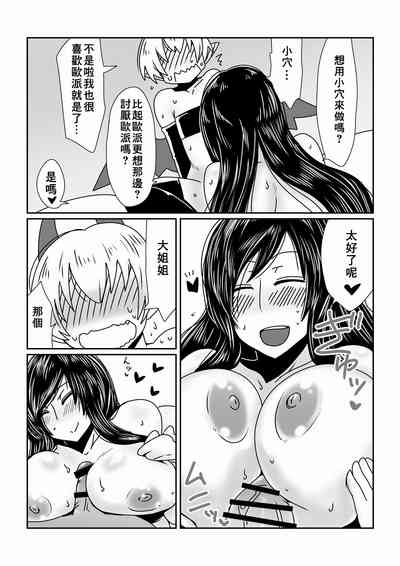 第12页图
