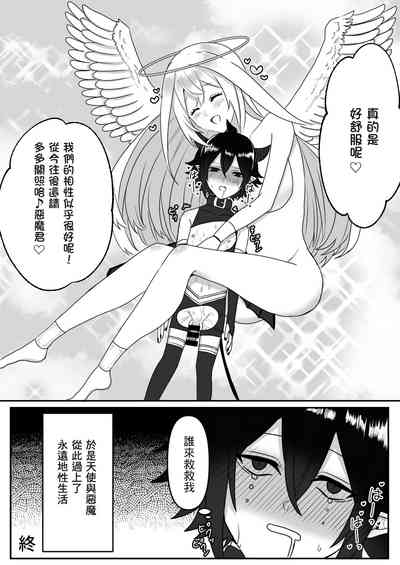 第20頁圖
