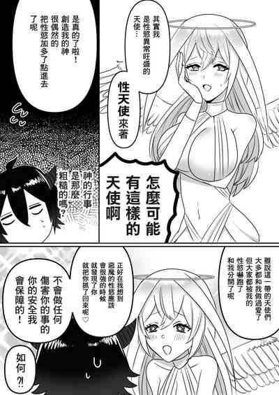第8頁圖