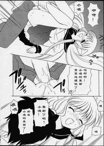 第20頁圖