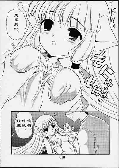 第8頁圖