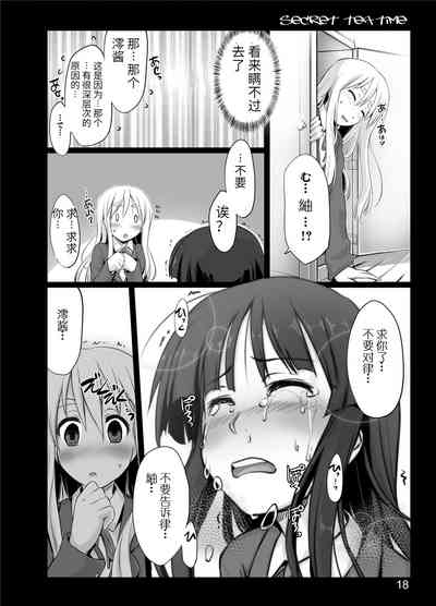 第16頁圖
