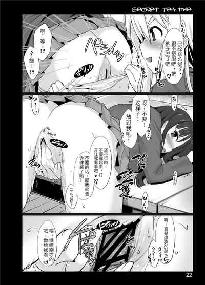 第20頁圖