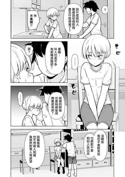第16页图