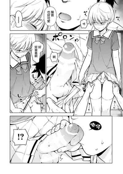 第20页图