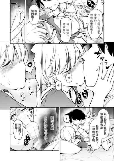 第28页图