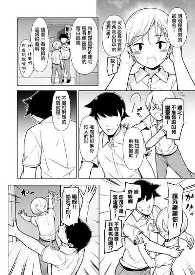 第8页图