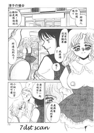 第72页图