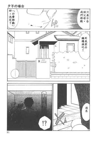 第88页图