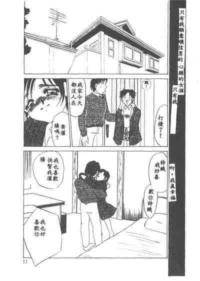 第8页图