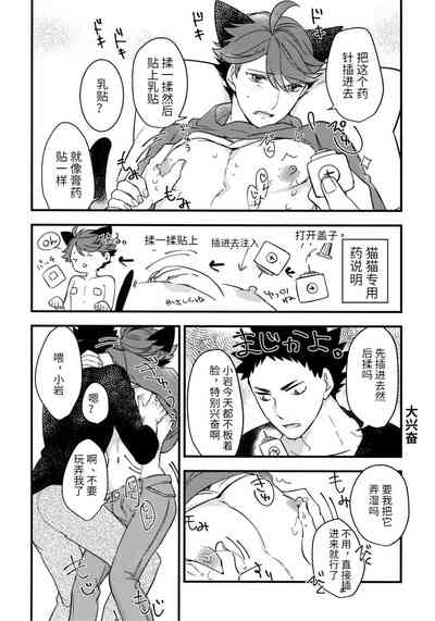 第12頁圖