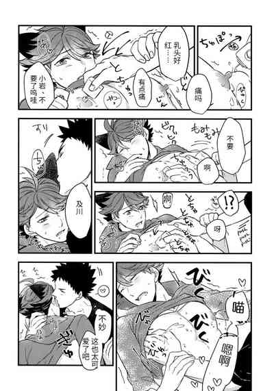 第16頁圖