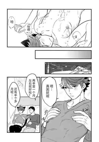 第28頁圖