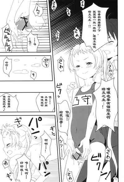 第12頁圖