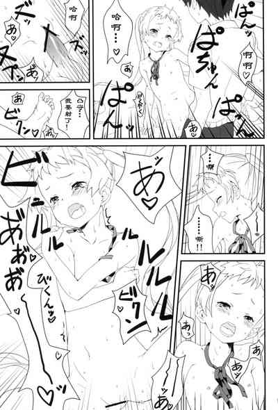 第16頁圖