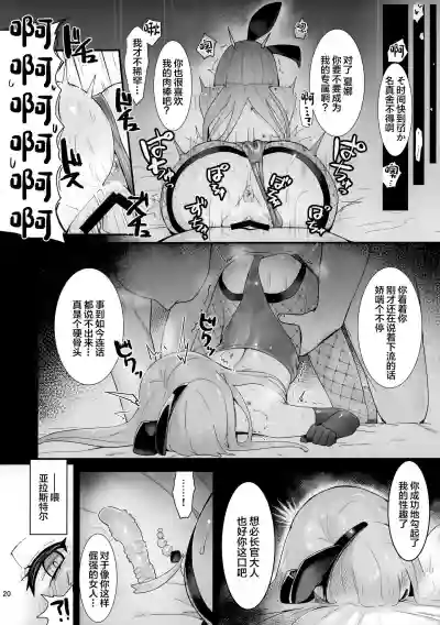 第20頁圖