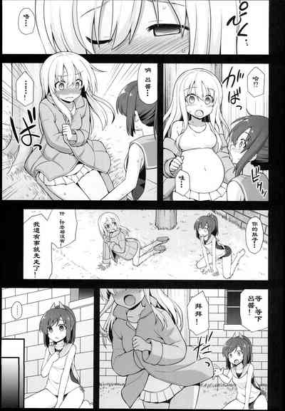 第4页图